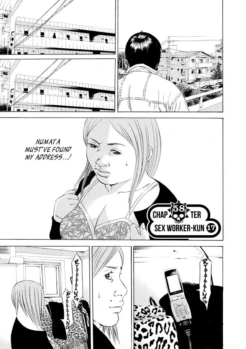 Yamikin Ushijima-kun Chapter 58 page 1