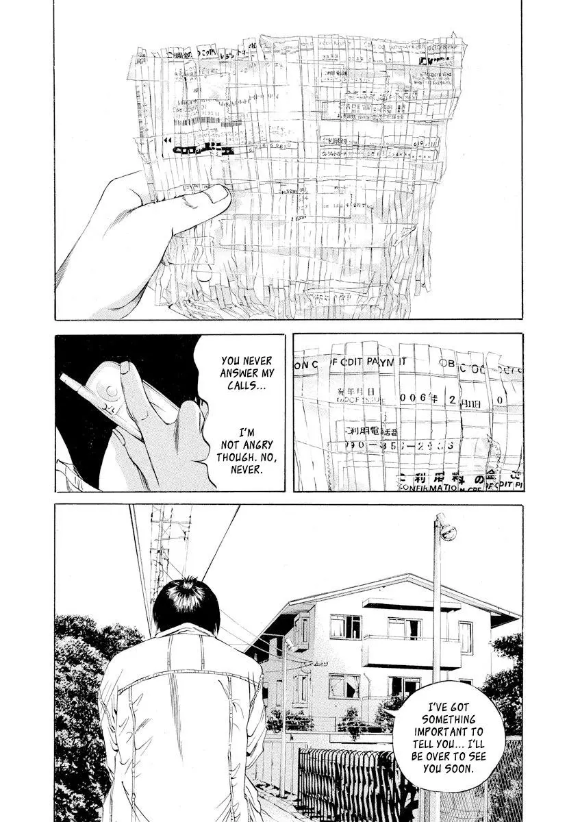 Yamikin Ushijima-kun Chapter 58 page 2