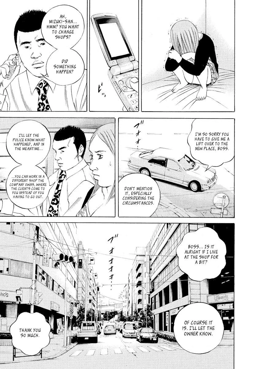 Yamikin Ushijima-kun Chapter 58 page 9