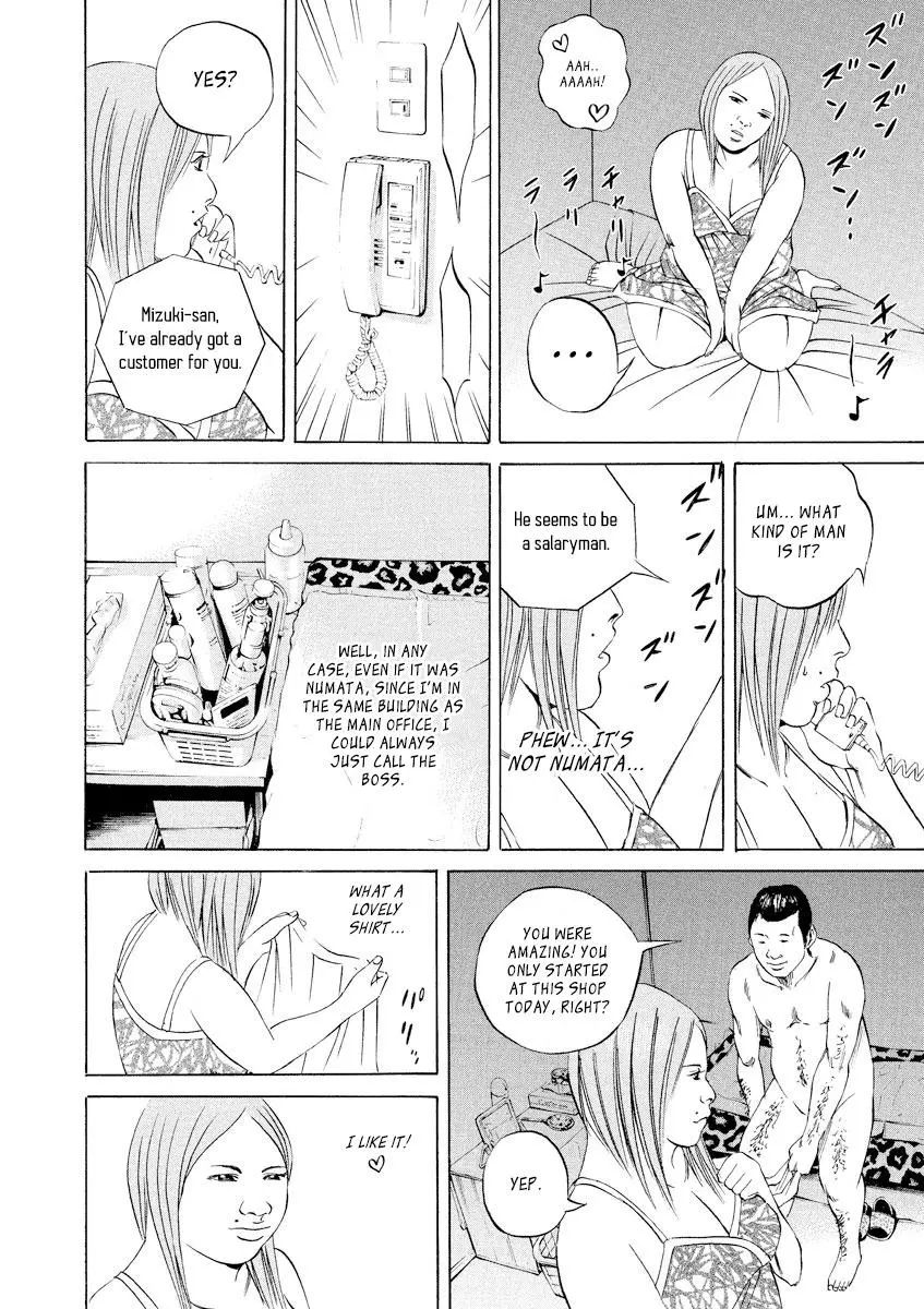 Yamikin Ushijima-kun Chapter 58 page 10