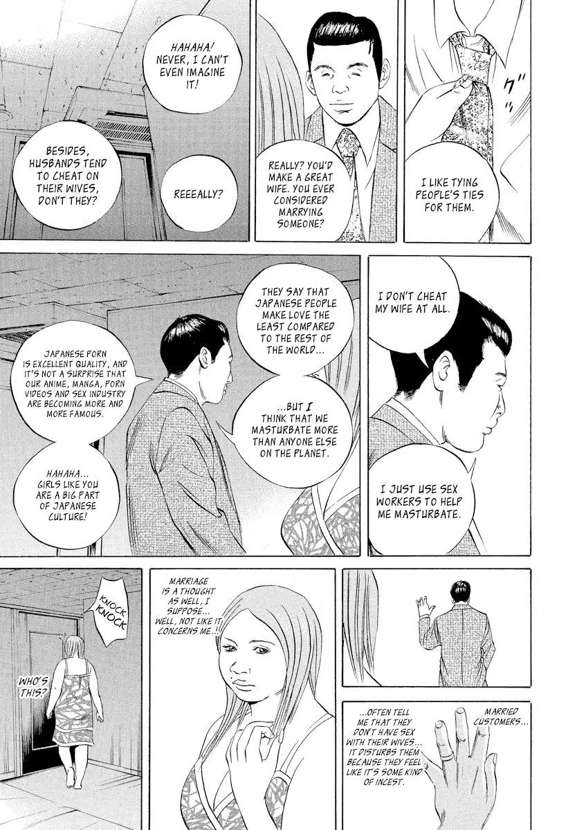 Yamikin Ushijima-kun Chapter 58 page 11