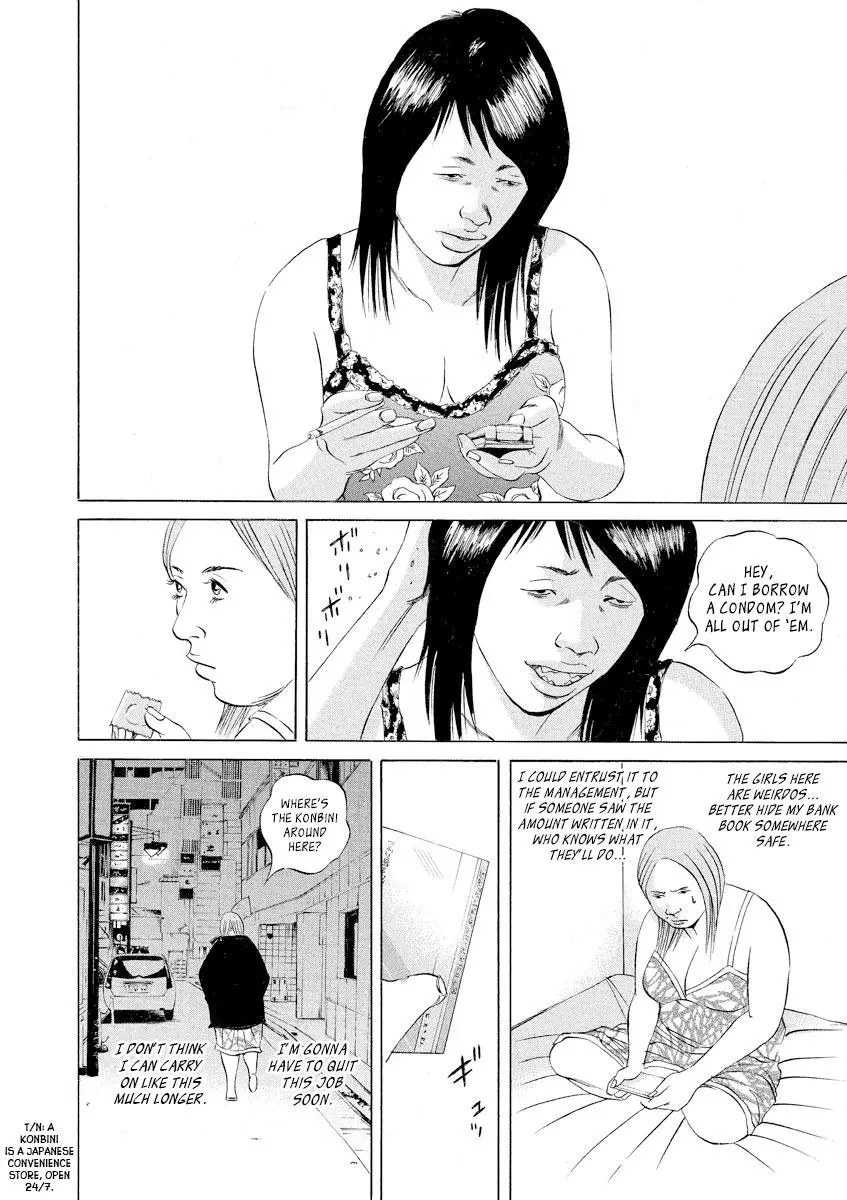 Yamikin Ushijima-kun Chapter 58 page 12
