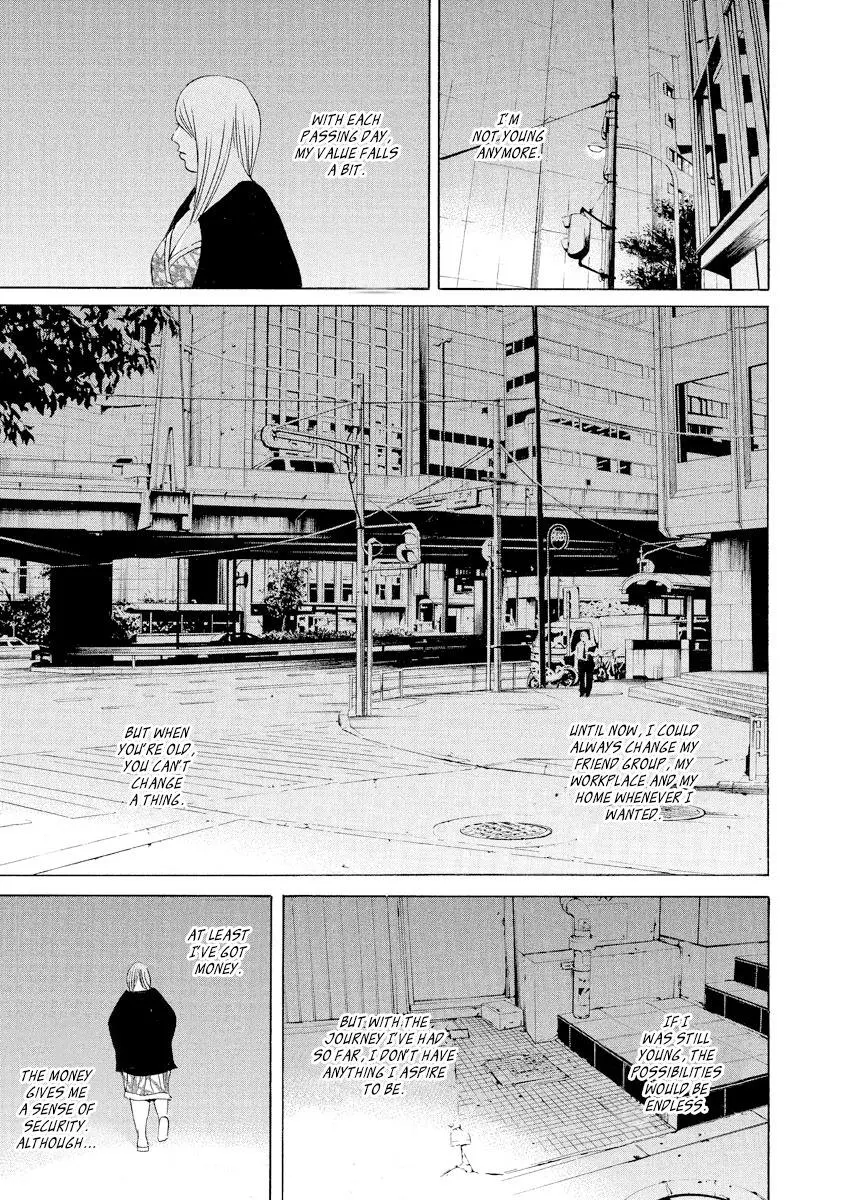 Yamikin Ushijima-kun Chapter 58 page 13