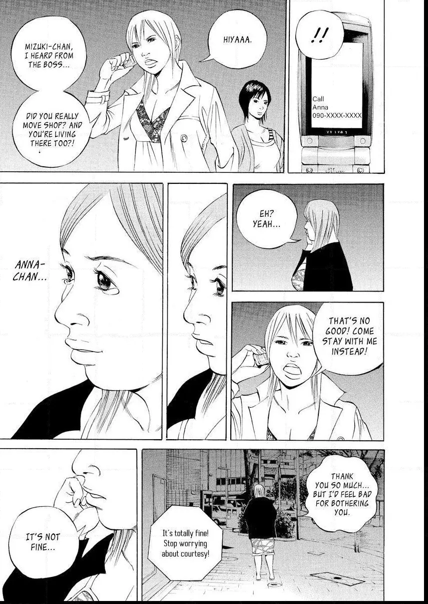 Yamikin Ushijima-kun Chapter 58 page 15