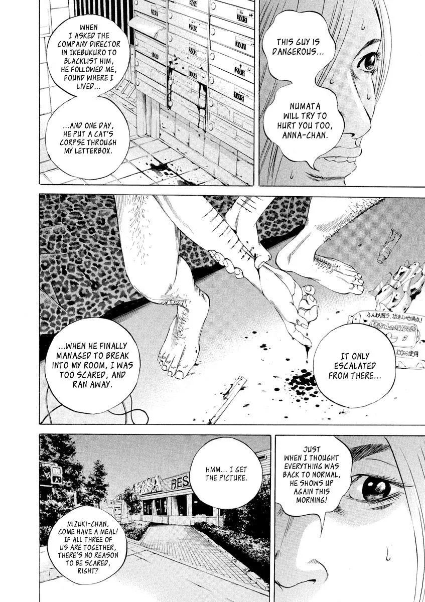 Yamikin Ushijima-kun Chapter 58 page 16