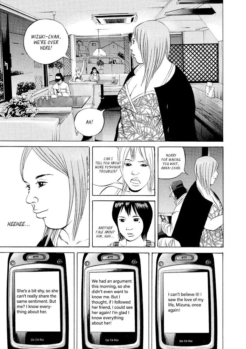 Yamikin Ushijima-kun Chapter 58 page 17