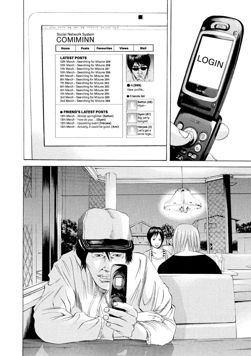 Yamikin Ushijima-kun Chapter 58 page 18