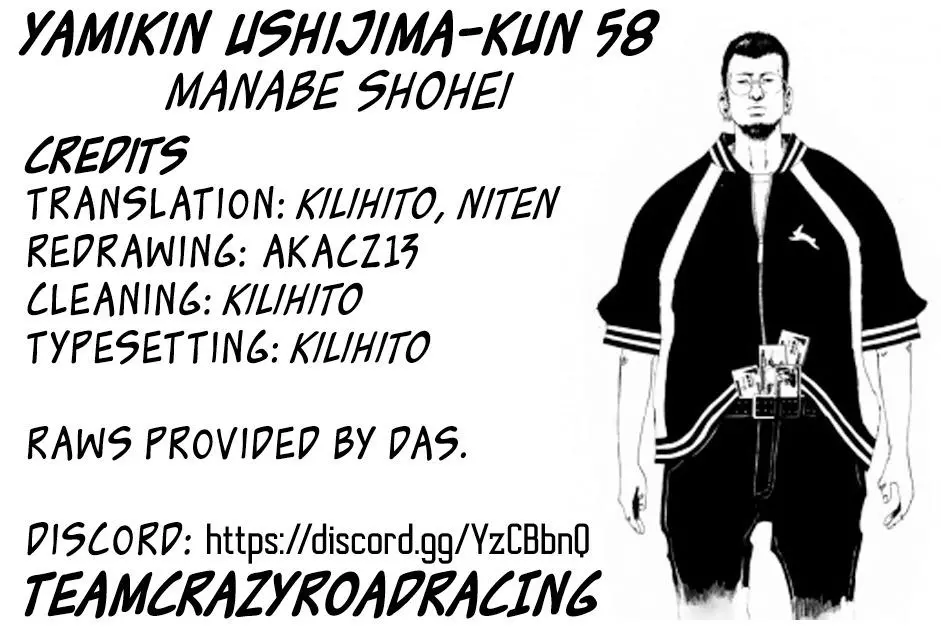 Yamikin Ushijima-kun Chapter 58 page 23