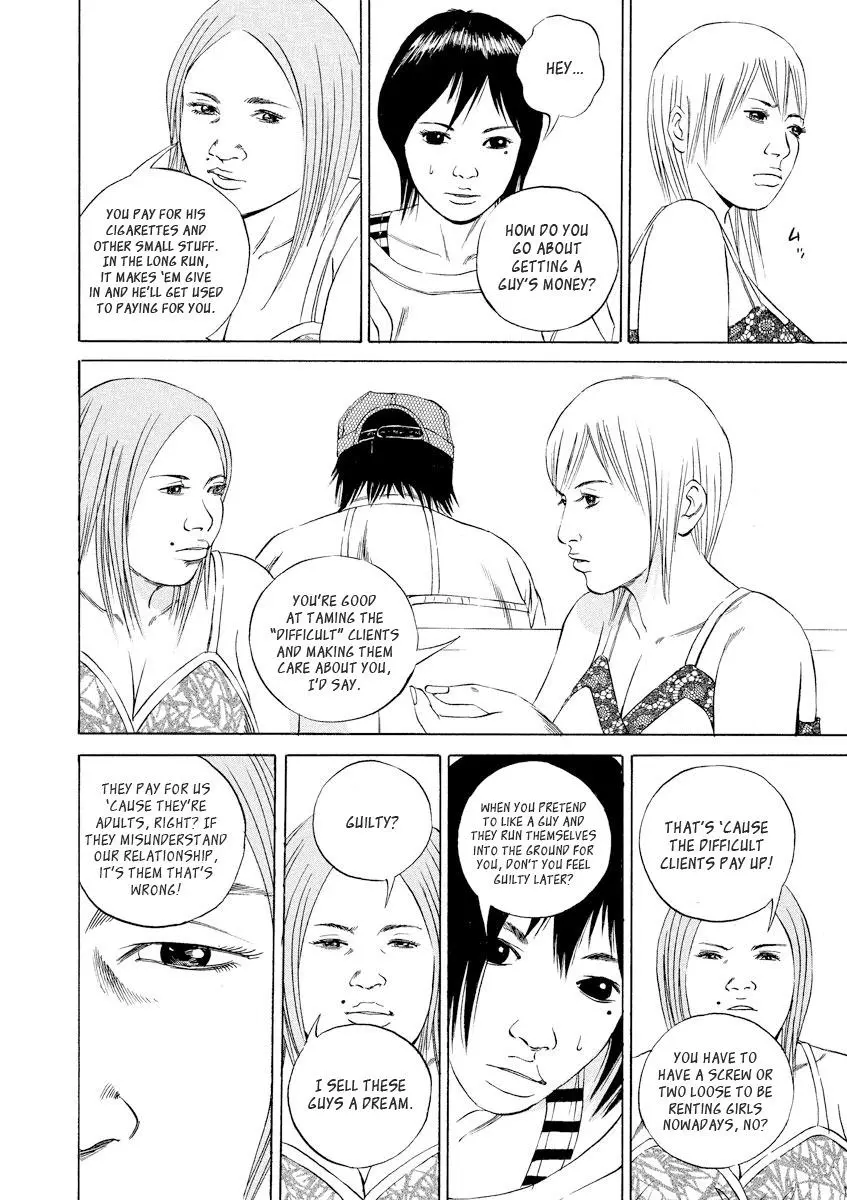 Yamikin Ushijima-kun Chapter 59 page 5