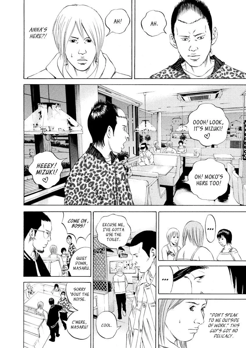 Yamikin Ushijima-kun Chapter 59 page 7