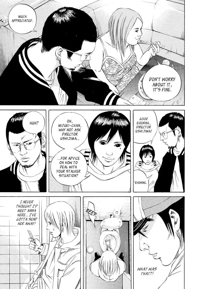 Yamikin Ushijima-kun Chapter 59 page 8