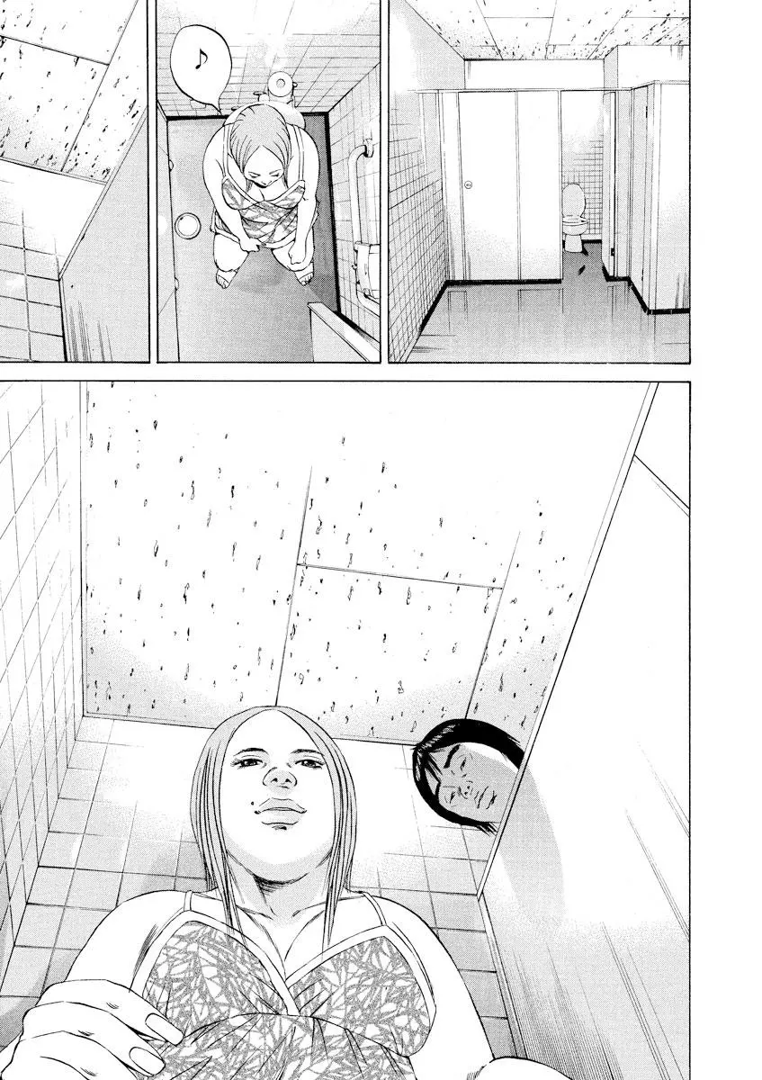 Yamikin Ushijima-kun Chapter 59 page 10
