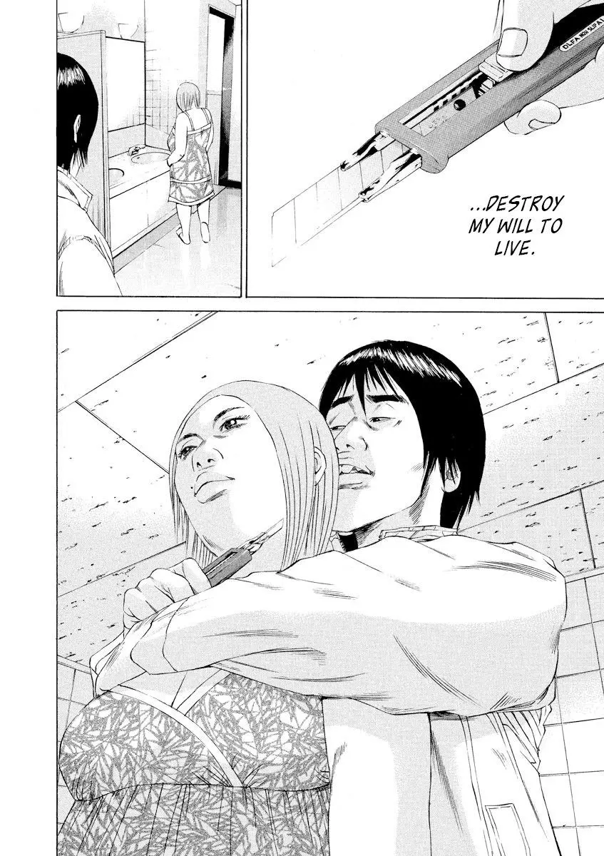 Yamikin Ushijima-kun Chapter 59 page 13