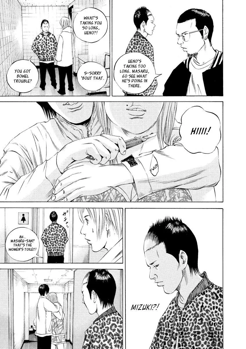 Yamikin Ushijima-kun Chapter 59 page 14
