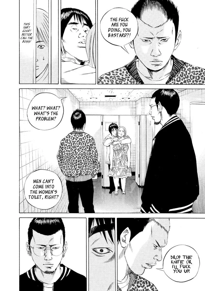 Yamikin Ushijima-kun Chapter 59 page 15