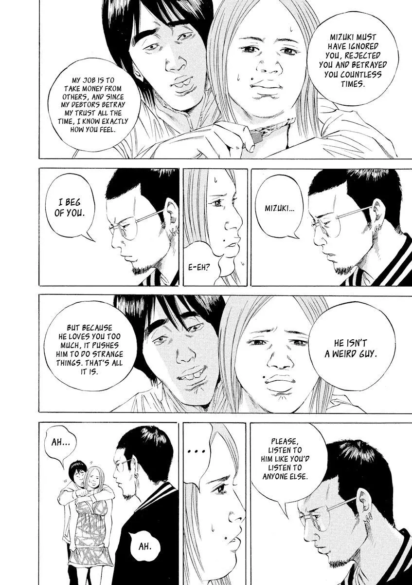 Yamikin Ushijima-kun Chapter 59 page 17