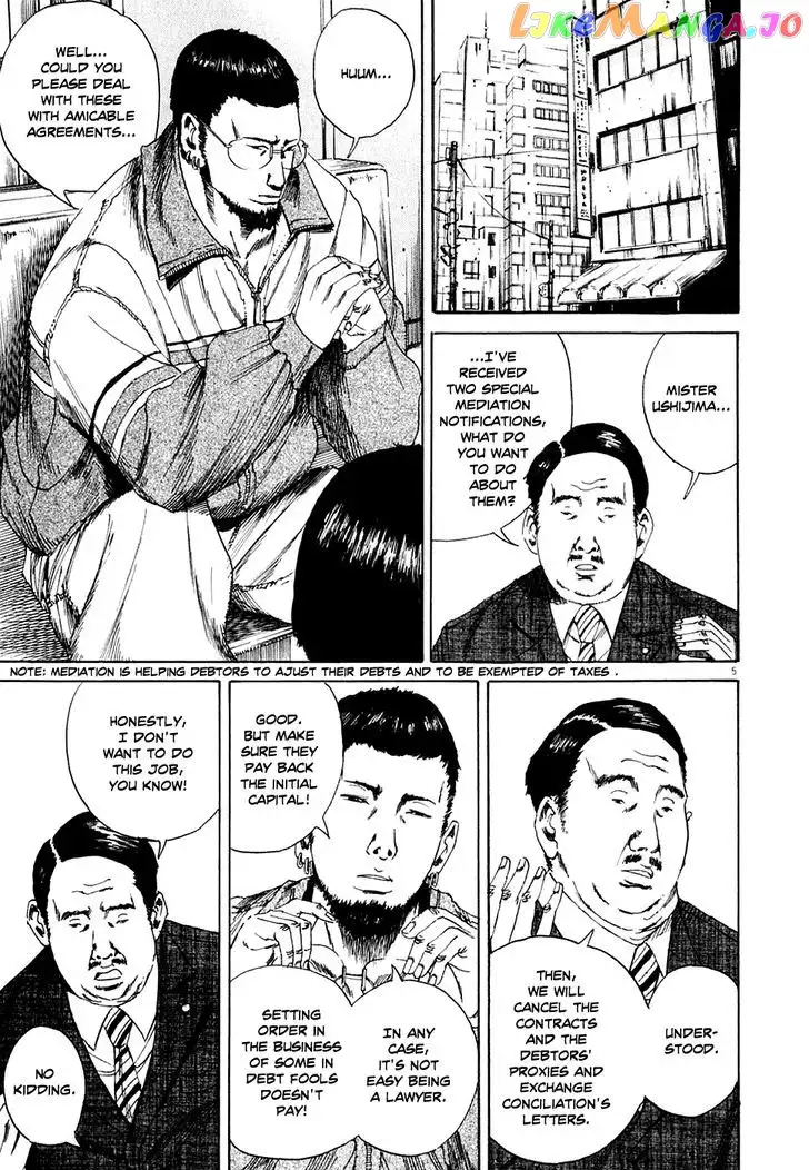 Yamikin Ushijima-kun Chapter 6 page 5