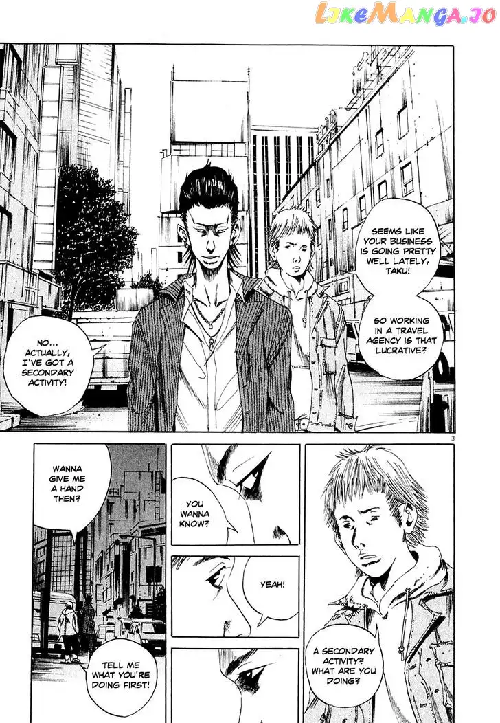 Yamikin Ushijima-kun Chapter 6 page 3