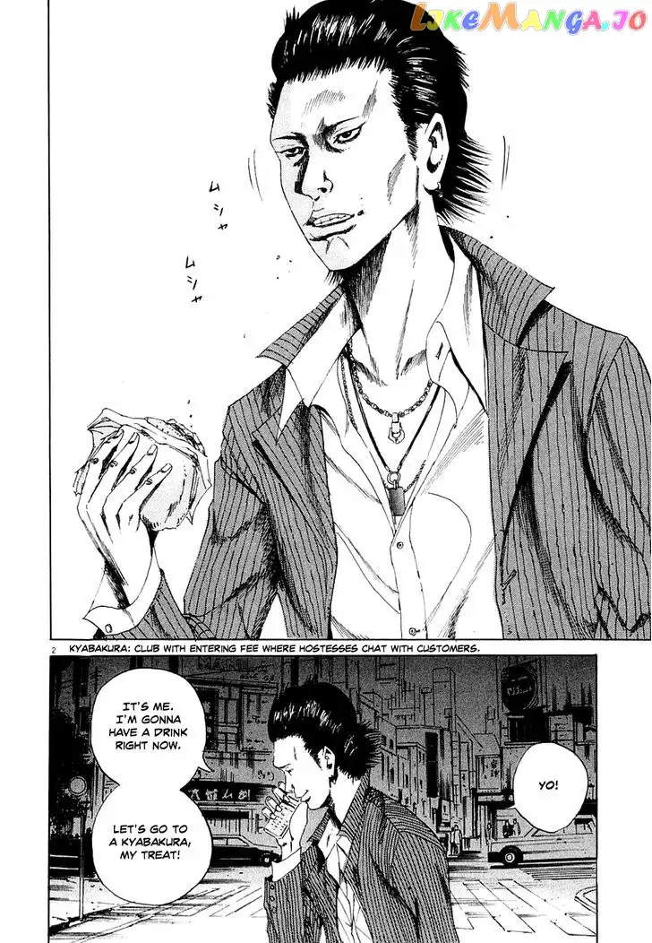 Yamikin Ushijima-kun Chapter 6 page 2