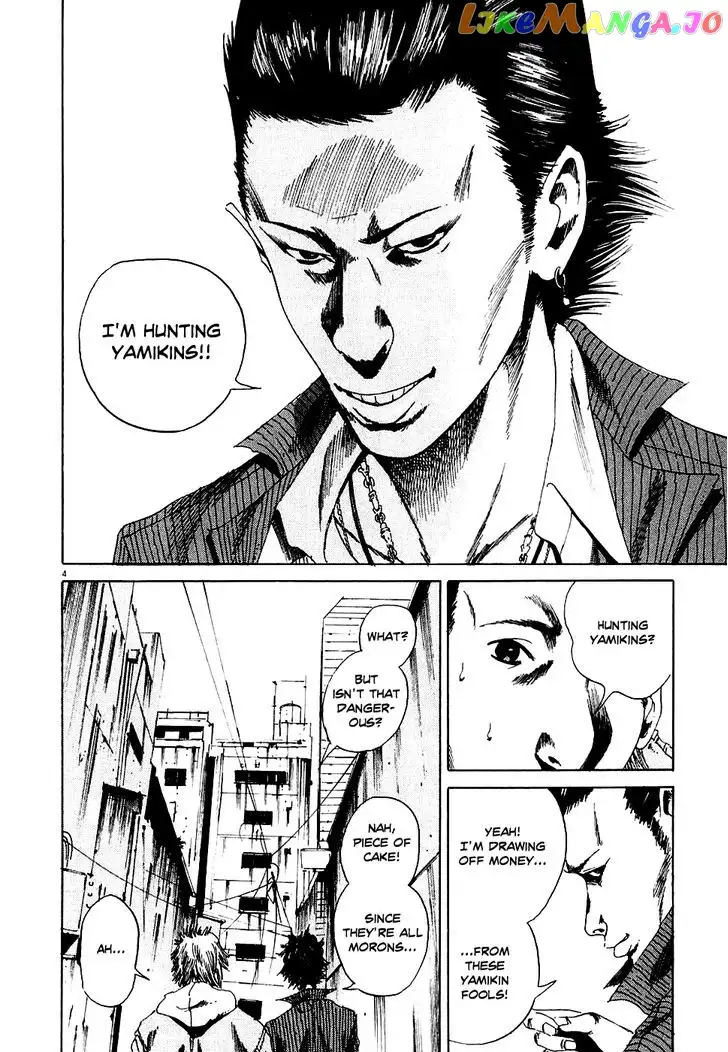 Yamikin Ushijima-kun Chapter 6 page 4