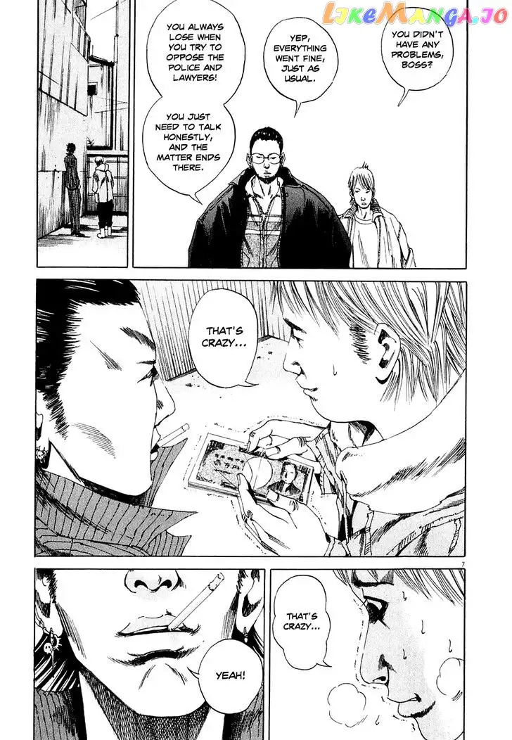 Yamikin Ushijima-kun Chapter 6 page 7