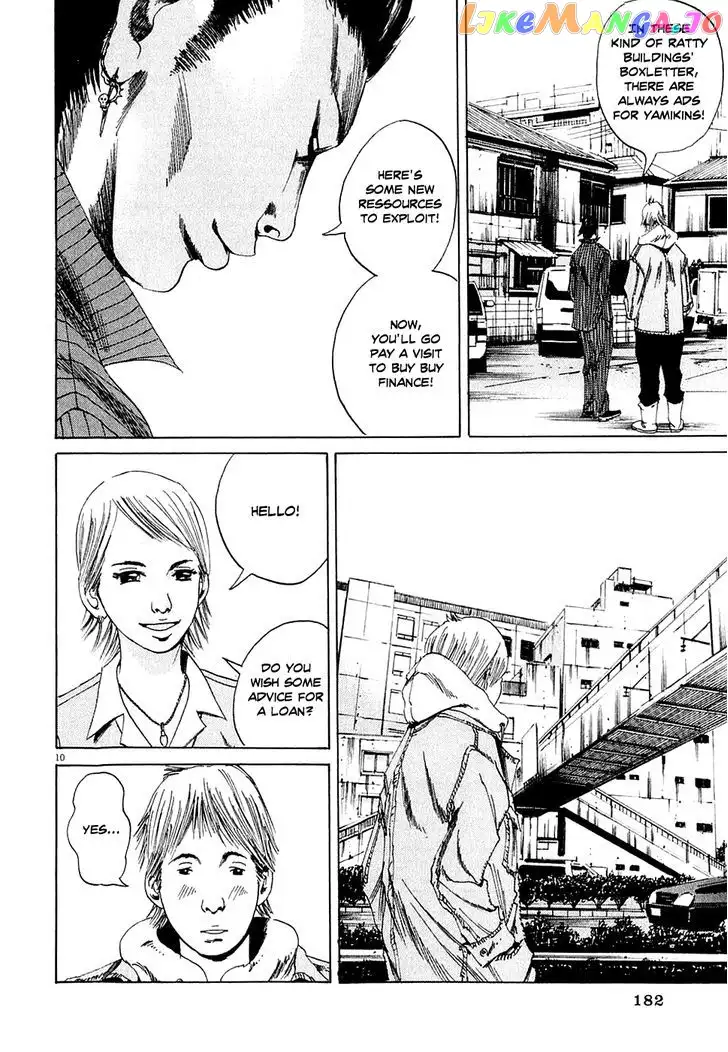 Yamikin Ushijima-kun Chapter 6 page 10