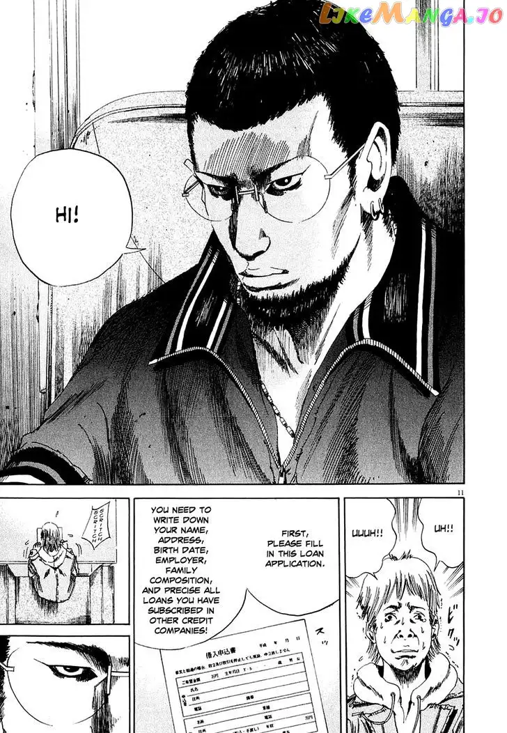 Yamikin Ushijima-kun Chapter 6 page 11