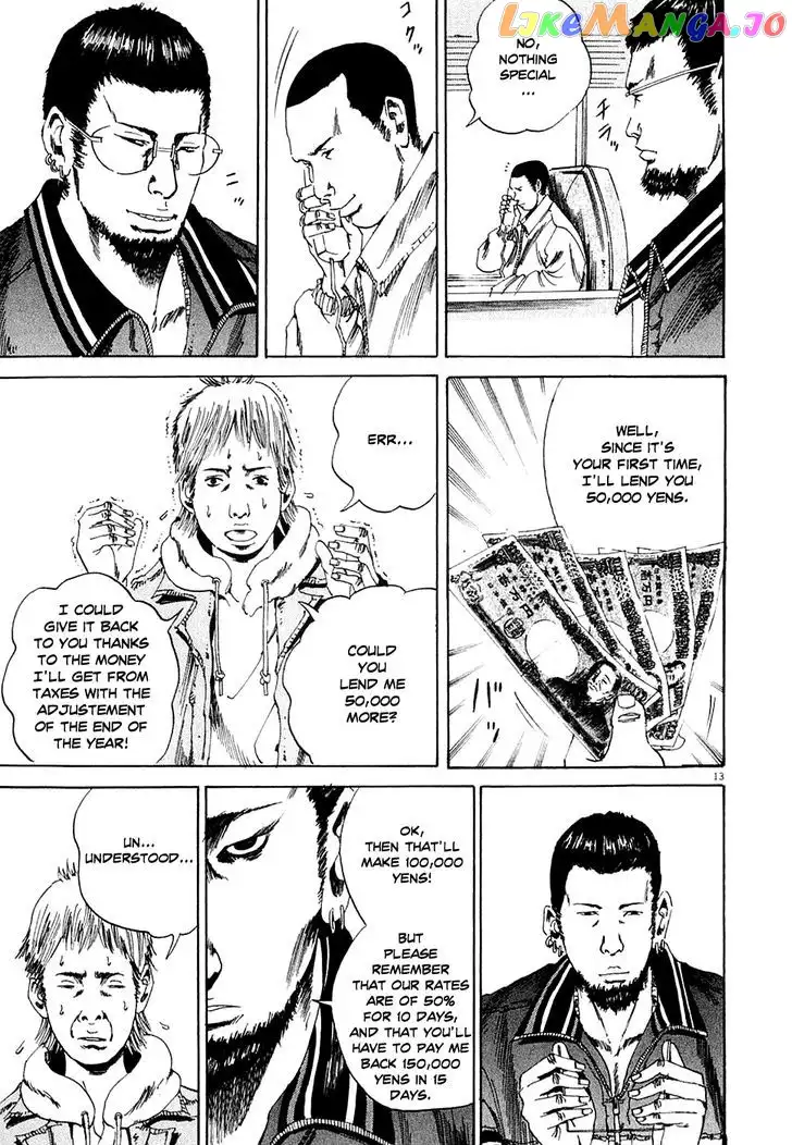 Yamikin Ushijima-kun Chapter 6 page 13