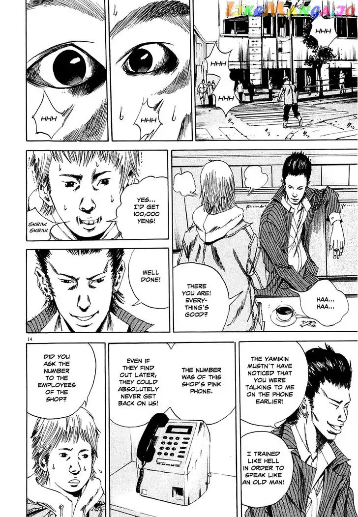 Yamikin Ushijima-kun Chapter 6 page 14