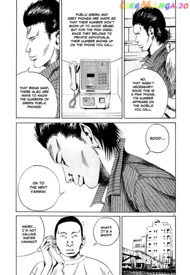 Yamikin Ushijima-kun Chapter 6 page 15