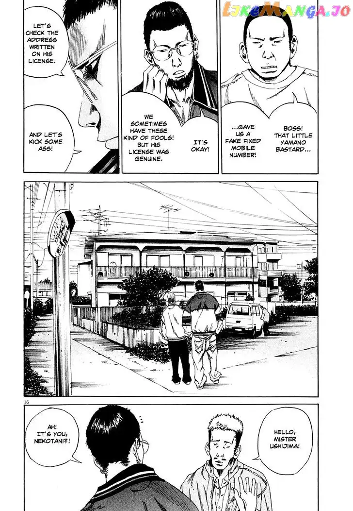 Yamikin Ushijima-kun Chapter 6 page 16