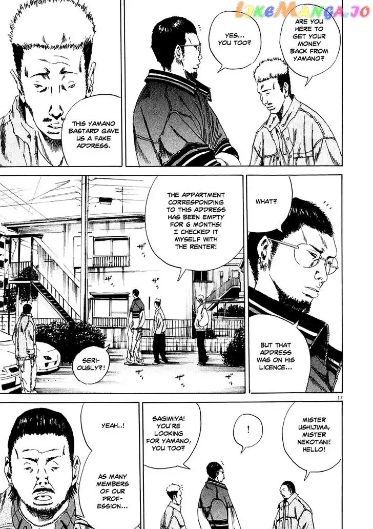 Yamikin Ushijima-kun Chapter 6 page 17