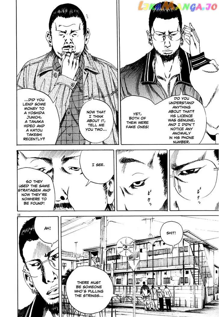 Yamikin Ushijima-kun Chapter 6 page 18