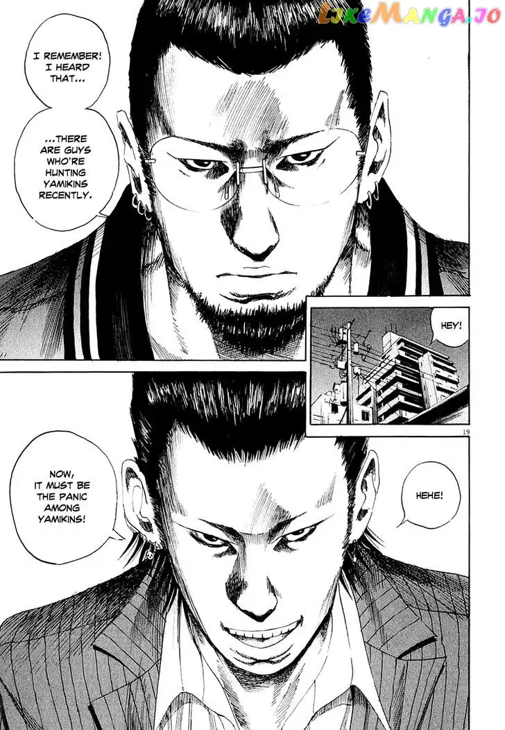 Yamikin Ushijima-kun Chapter 6 page 19