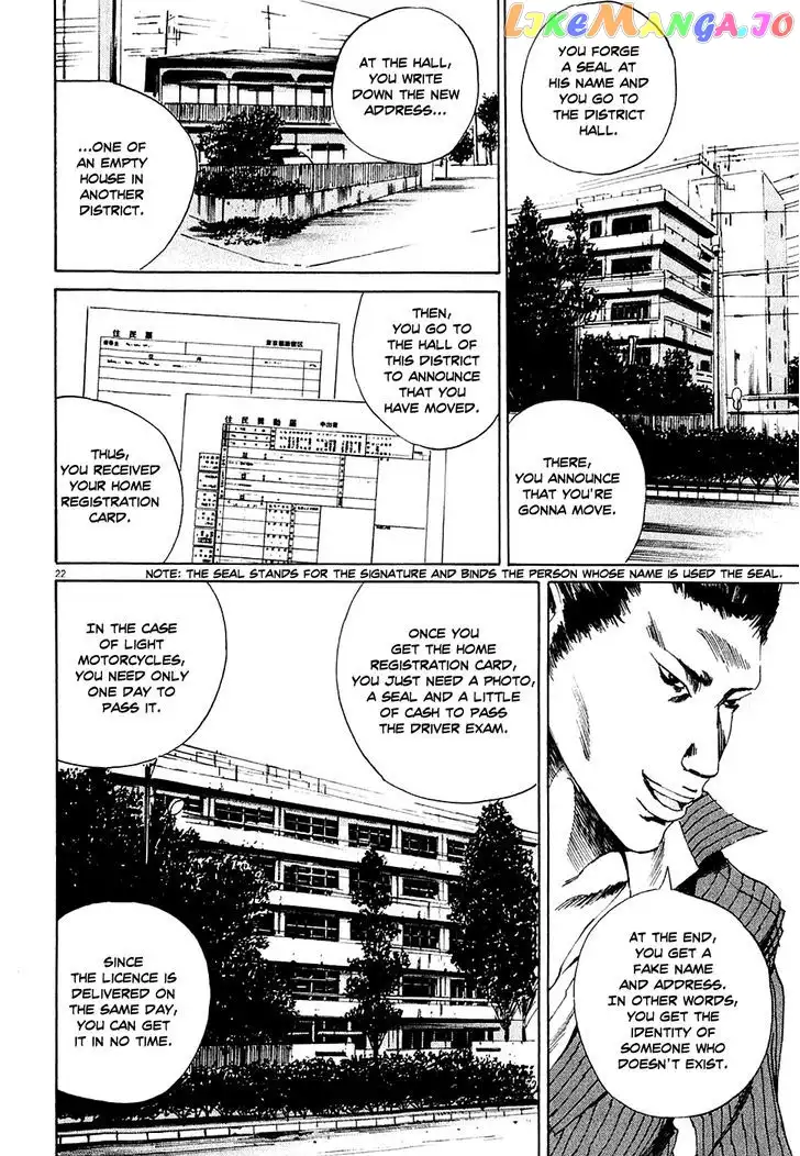 Yamikin Ushijima-kun Chapter 6 page 22