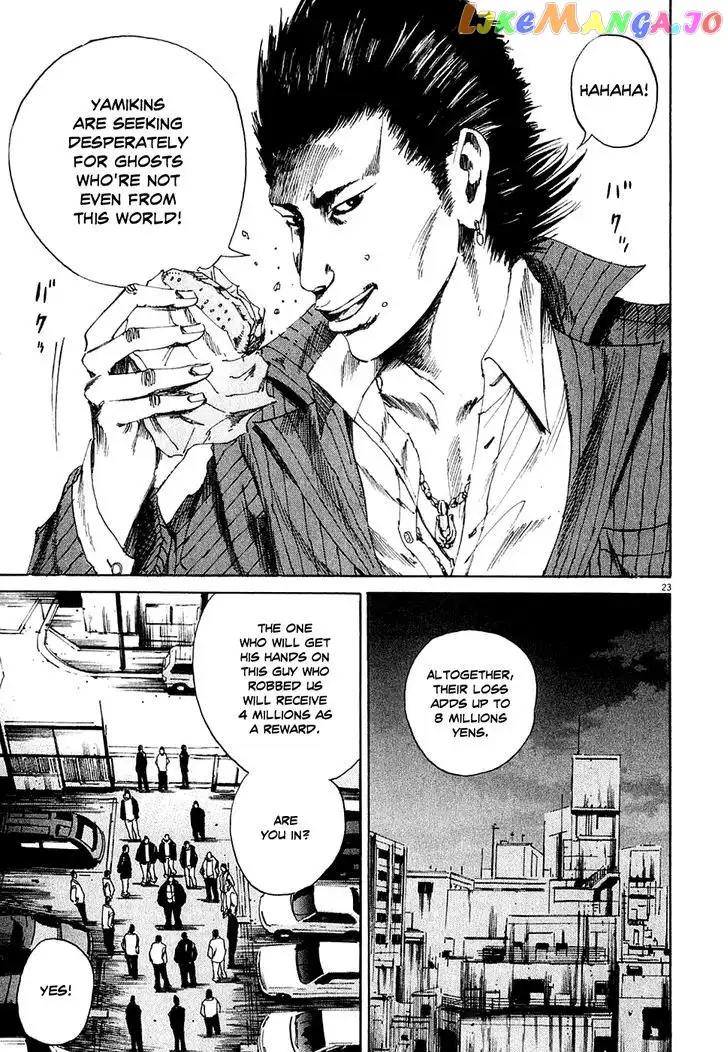 Yamikin Ushijima-kun Chapter 6 page 23