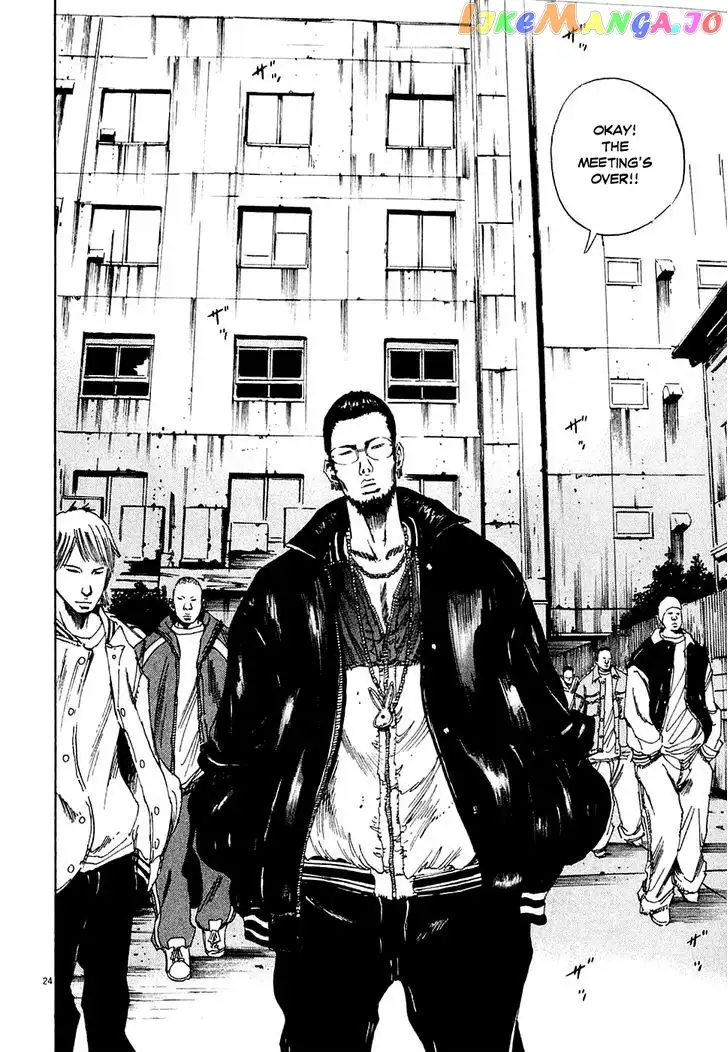 Yamikin Ushijima-kun Chapter 6 page 24