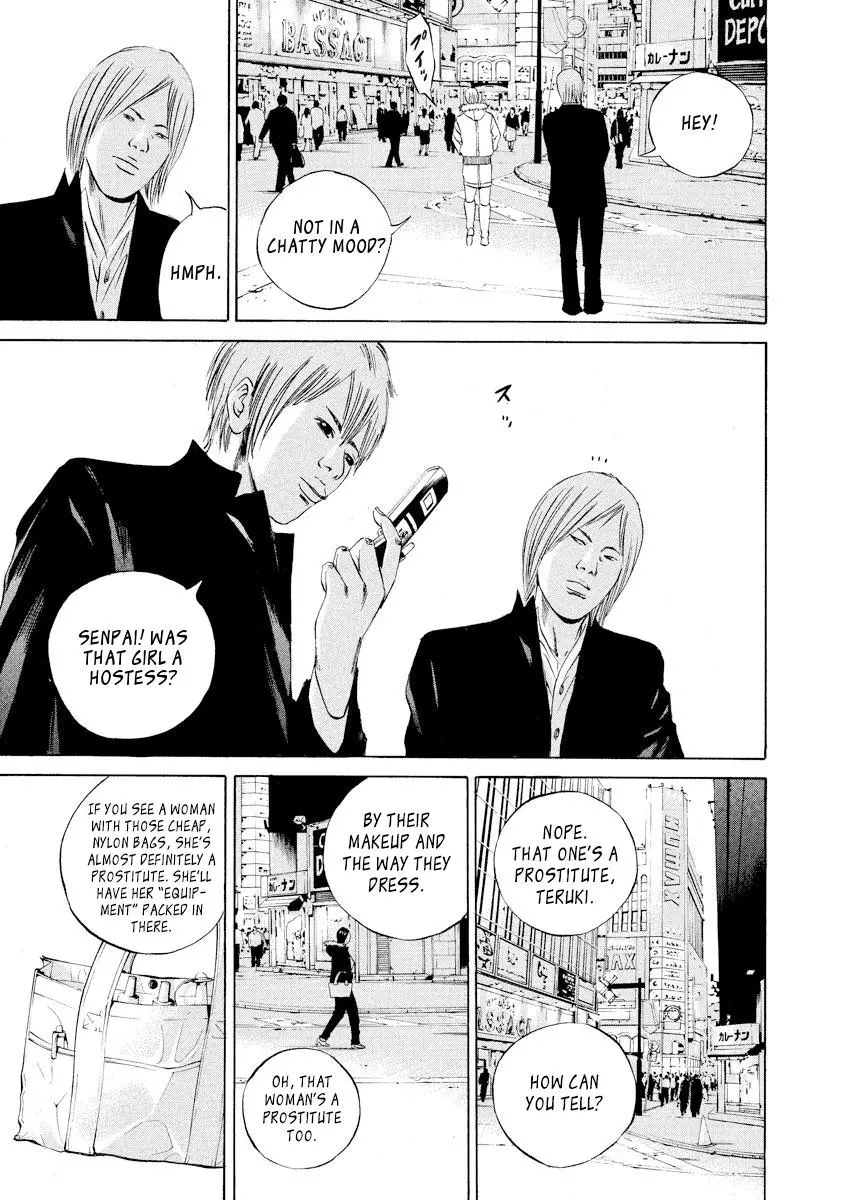 Yamikin Ushijima-kun Chapter 60 page 4