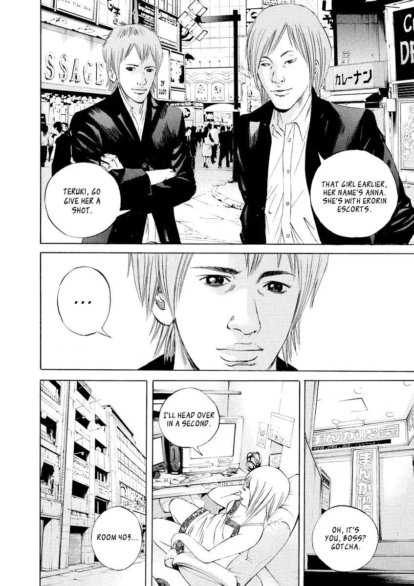 Yamikin Ushijima-kun Chapter 60 page 5
