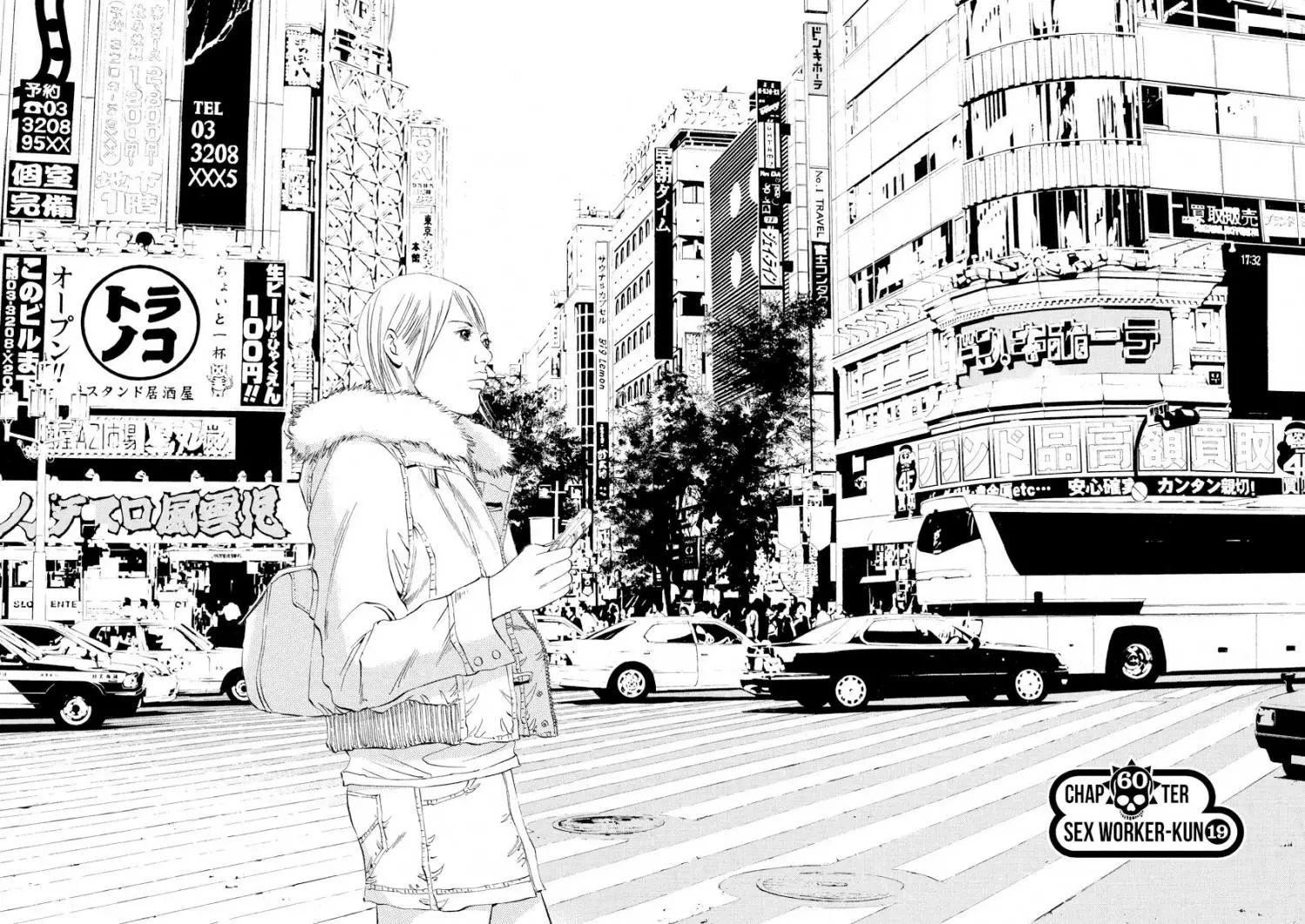 Yamikin Ushijima-kun Chapter 60 page 2