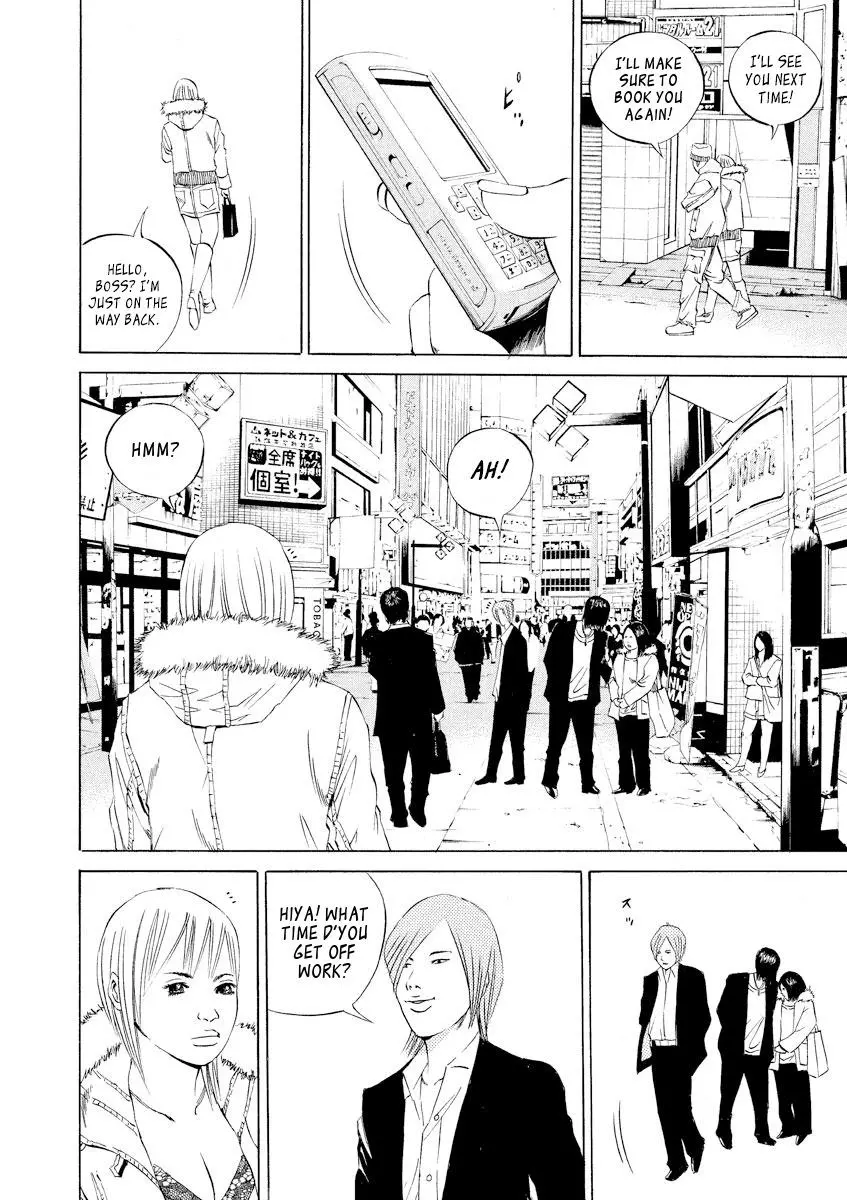 Yamikin Ushijima-kun Chapter 60 page 3