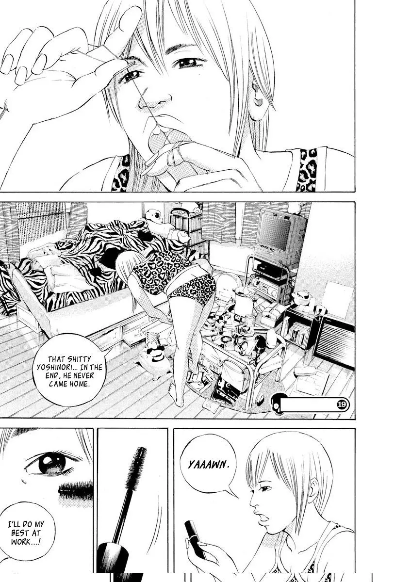 Yamikin Ushijima-kun Chapter 60 page 1