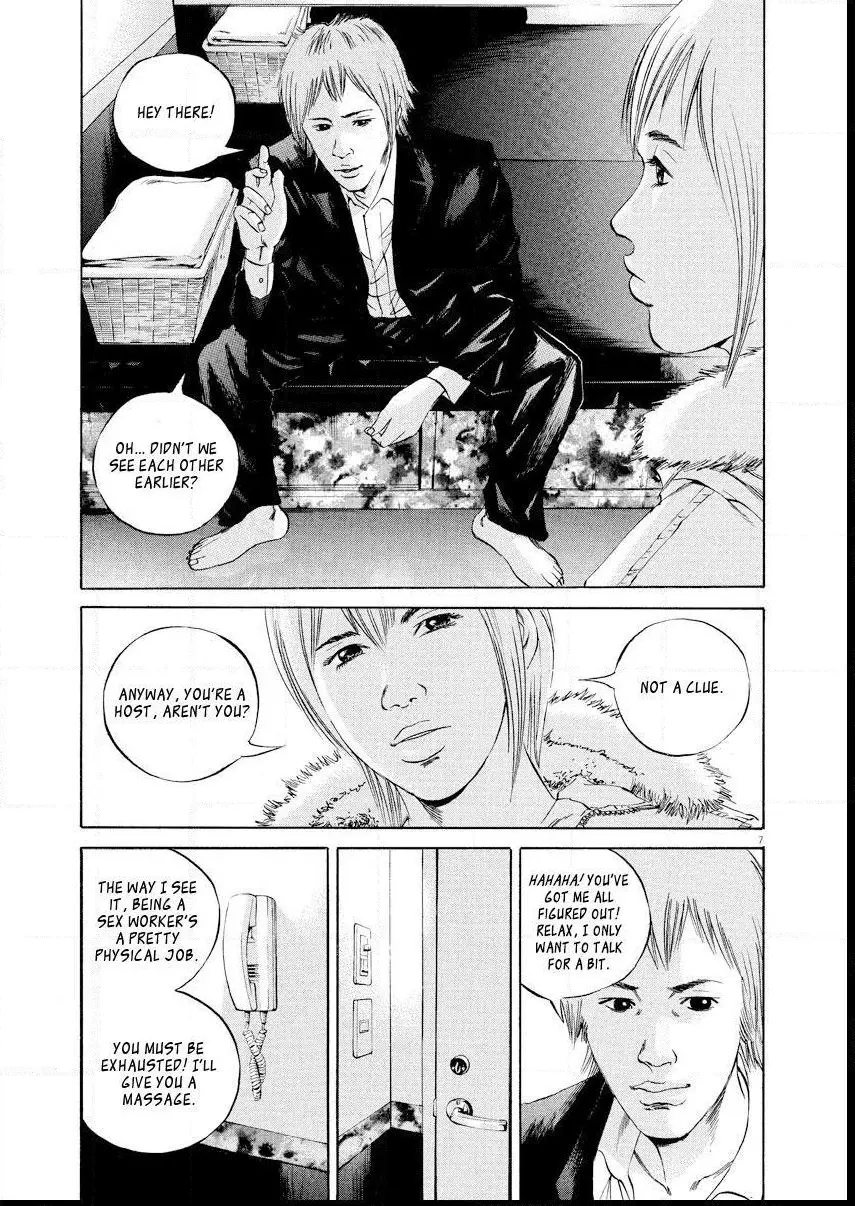 Yamikin Ushijima-kun Chapter 60 page 6