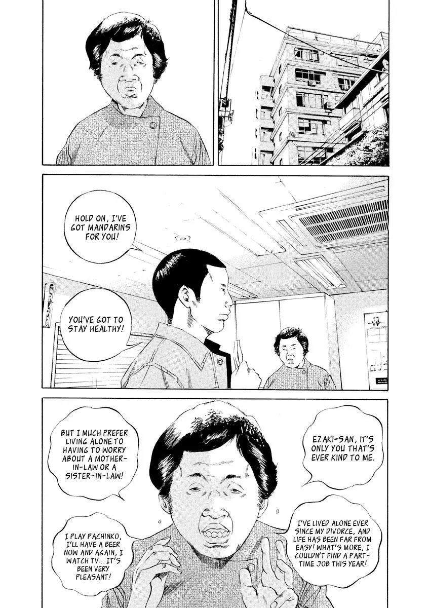 Yamikin Ushijima-kun Chapter 60 page 8