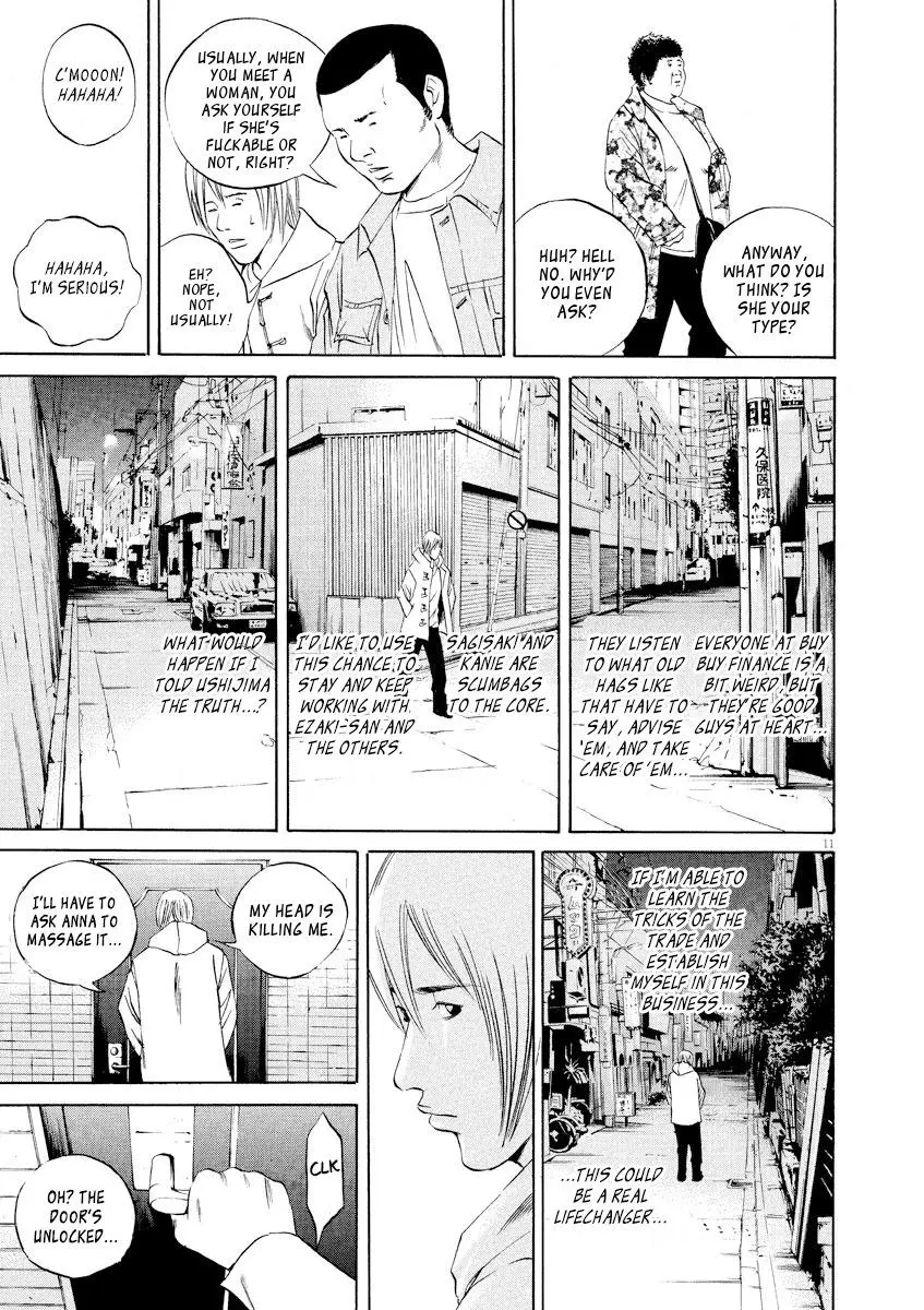 Yamikin Ushijima-kun Chapter 60 page 10