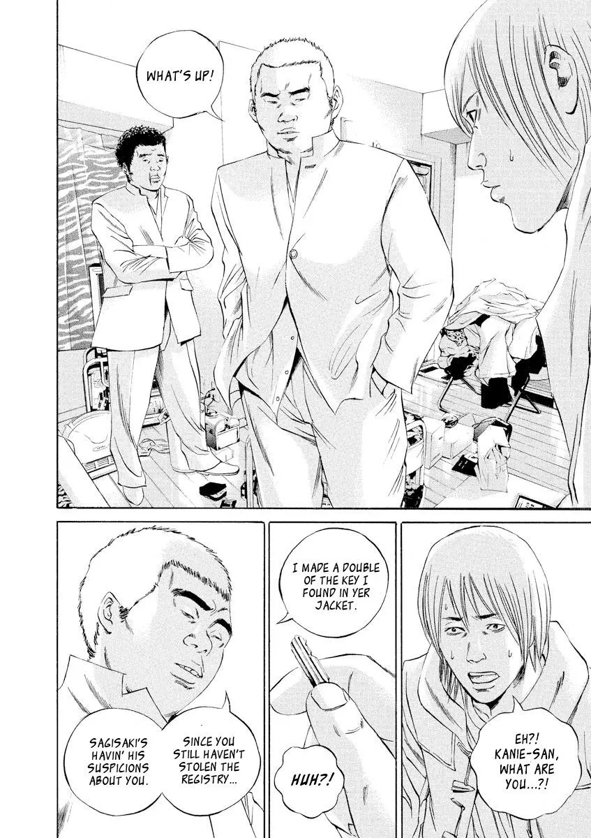 Yamikin Ushijima-kun Chapter 60 page 11