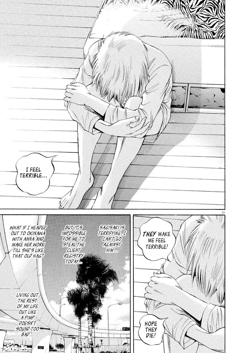 Yamikin Ushijima-kun Chapter 60 page 14
