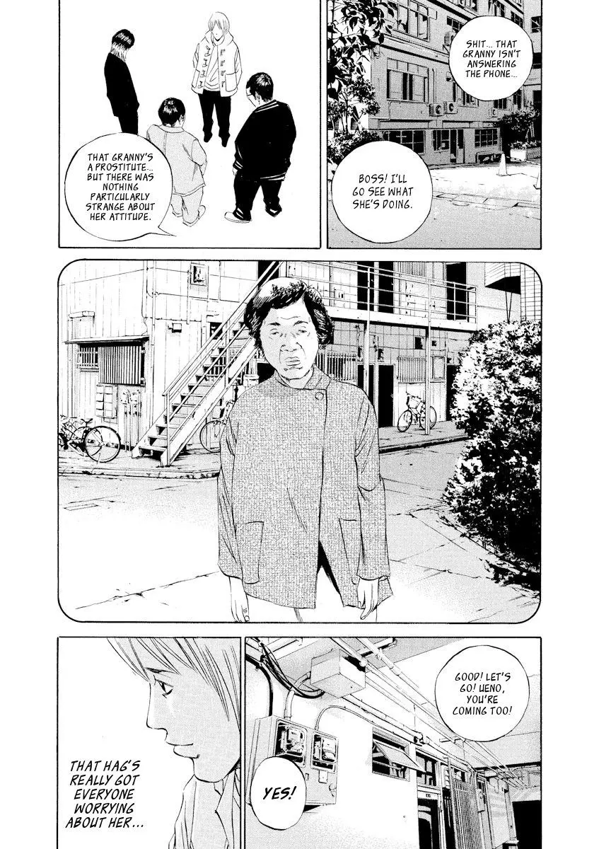 Yamikin Ushijima-kun Chapter 60 page 15