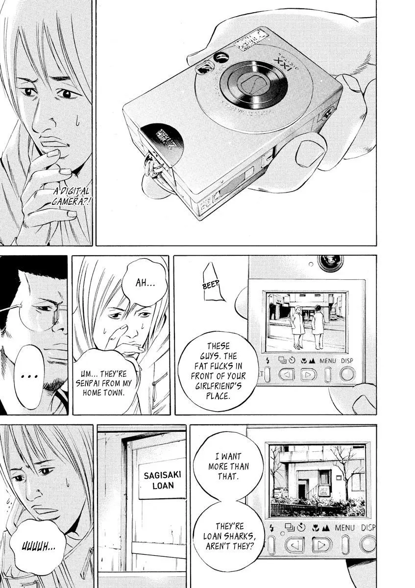 Yamikin Ushijima-kun Chapter 61 page 4