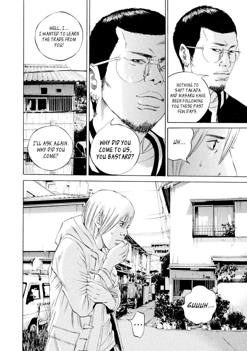 Yamikin Ushijima-kun Chapter 61 page 5